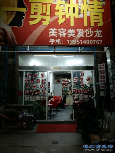20150903_214059.jpg