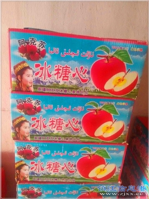 QQ图片20160106185218.jpg