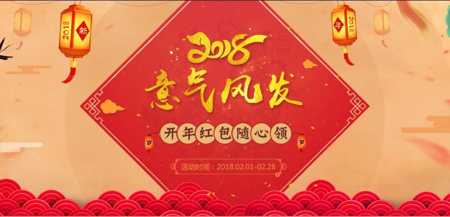 2月活动1.jpg