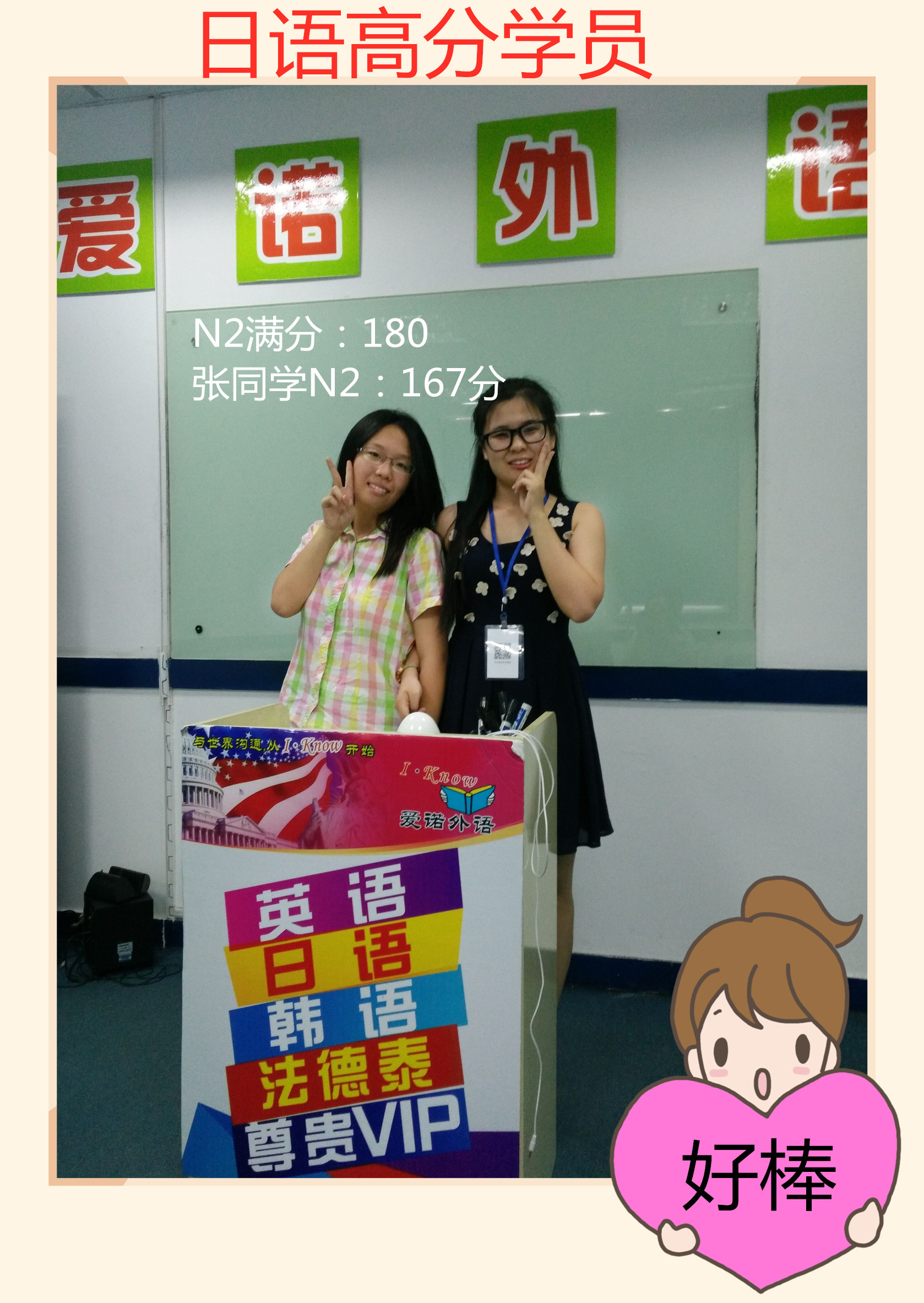 日语学习.jpg
