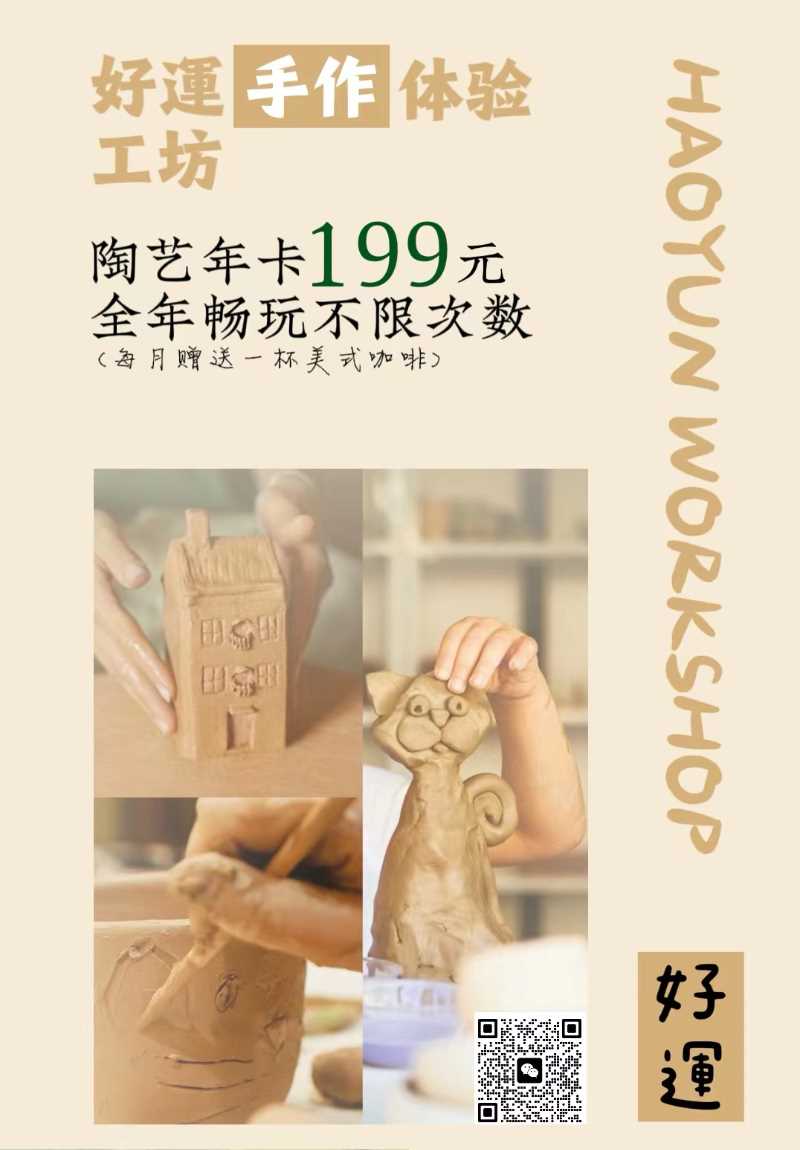 微信图片_20240117175152.jpg